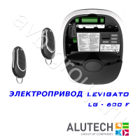 Комплект автоматики Allutech LEVIGATO-600F (скоростной) в Изобильном 