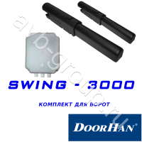 Комплект автоматики DoorHan SWING-3000KIT в Изобильном 