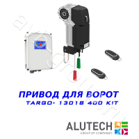Комплект автоматики Allutech TARGO-13018-400KIT Установка на вал в Изобильном 